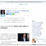 世界的俳優・ブルース・ウィリスさん、認知症と診断　「治療法ない前頭側頭型」