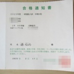 転勤家庭の育児生活記