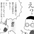 君も「そちら側」だった(前編)