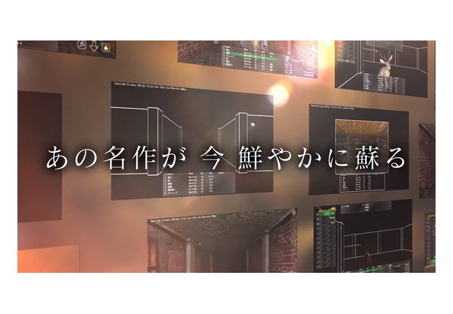 『ウィザードリィ外伝 五つの試練』発売日が6月18日に決定