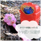 livedoor