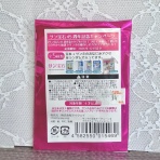 みどり色のぶた