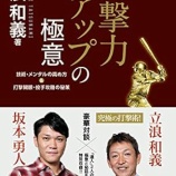 『今後規定打席に到達する可能性がある打者』の画像