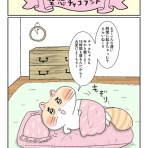 ☆まかりな☆のにこにこ漫画ブログ