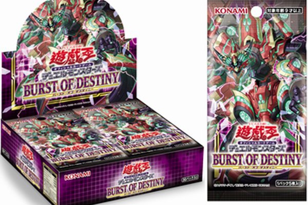 ガーネシアの遊戯王ブログ Ocgフラゲ