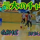 【4/26】『パスカットは最大のチャンス』3rd GAME 【フットサル】