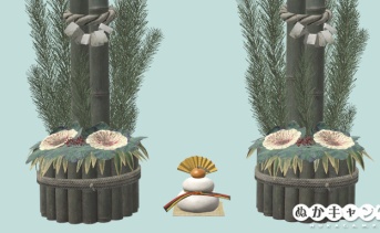 正月バンドル：鏡もち＆門松