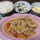 綺麗になった？