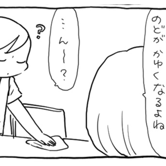 もしかして：アレルギー？①