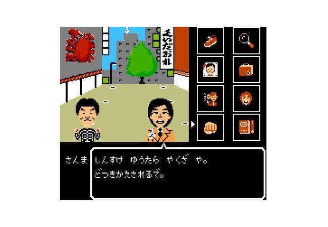 今出たら炎上しそうなゲーム