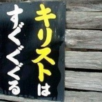 有限会社アシスト