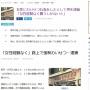 【悲報】21歳童貞、路上で20代女性にわいせつな行為をし逮捕「女性経験なく襲うしかないと」