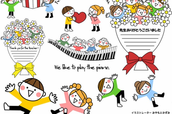 イラストレーターみやもとかずみのイラスト素材 ๑ ๑ 22年02月