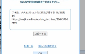 8/26の１０時を目途に、予約投稿していきます
