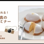 marimo cafe ―可愛くて美味しいお菓子レシピ―