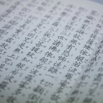 【歴史の闇】なぜ卑弥呼に悪い漢字が使われたのか？最新研究で判明した『意外すぎる理由』がこれ・・・