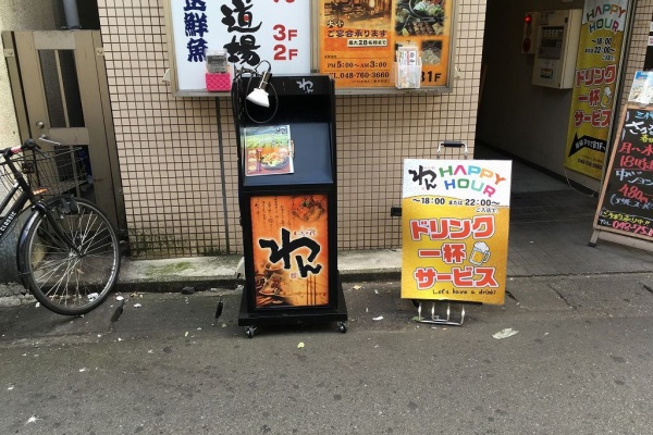 ｌｅｄ店舗看板屋サガミ巧芸 伊勢原 秦野 中井など湘南一の制作 施工例 16年05月