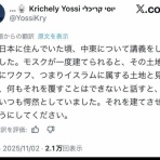 メープル木更津Clinic　院長のブログ