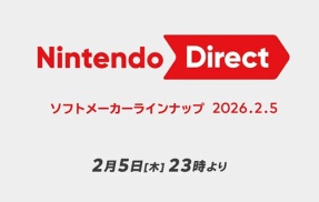ニンダイ主な発表内容まとめ！『パワプロ2027』『ゴエモンコレクション』『グラブルリリンク』『FF7リバース』『亰都ザナドゥ』『アナザーエデン』など