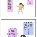 娘は3年生になった！