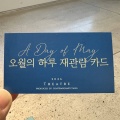 韓国演劇『5月の1日（A Day of May）』　彼らはなぜそれを「愛」と呼ぶのか？　연극 오월의 하루