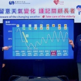 『今夜から気温が急降下、天文台は防寒対策を呼び掛け』の画像