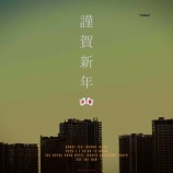 『他人と競うより自分がどう生きたか　vol.4254』の画像