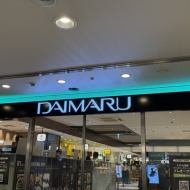 【梅田】超人気店 革新派 parigot ×日常に根ざす本格派 ダイヤの初タッグ