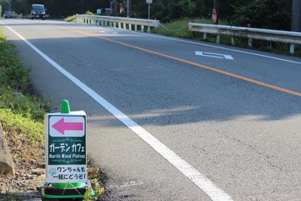 あっちこっち ここdeランチ