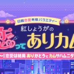 フクオカーノ！- 福岡のPRメディア