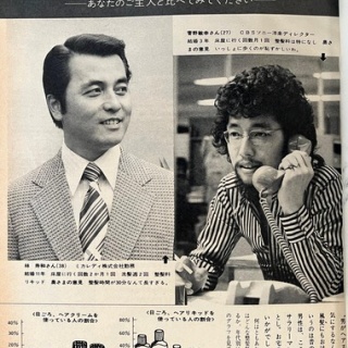 理想ちゃんねる