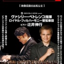 ♪初辻井君＆ゆきちゃんち２０２３０６０７