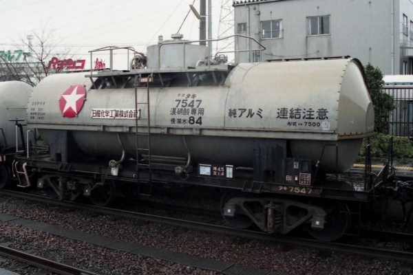 タンク貨車図鑑Ⅱ - タキ 7500＊