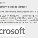 『【MSFT】マイクロソフトが9.6％増配を発表したよ！！』の画像