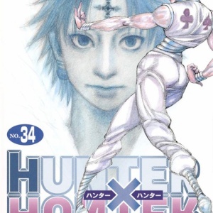 Hunter Hunterってアルカにゴンを復活させる必要あっかた 超 マンガ速報 Hunter Hunterってアルカにゴンを復活させる必要あっかた 超 マンガ速報