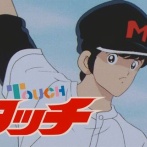 【画像】あだち充の大人気漫画をフィギュア化した結果ｗｗｗｗｗｗｗｗ