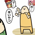ダンナ、妻の要望に応える