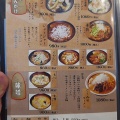 何だろう？この謎の石像は・・・！燕市のレストハウス華苑で看板メニューのカントンメン！