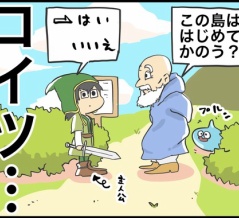 2026年でもやっぱり「はい」「いいえ」しか言えないドラゴンクエスト