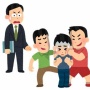 学年主任「同級生を殴った高校生のことを伝えたら、皆が動揺する…せや！」 → とんでもない説明をしてしまうｗｗｗｗ