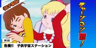 【VTuber】パトラ、メン限同時視聴アンケートを実施→チャー研が過半数、次点ガンダムWの結果『これもうチャーケニストを取り込むための巧妙な誘導選択肢やろ』