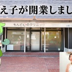 場末Ｐ科病院の精神科医のblog