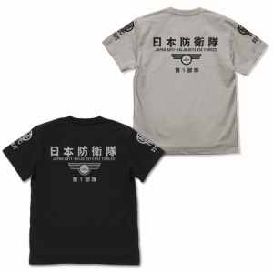 非売品　怪獣８号　12巻発売記念　書店用Tシャツ　保科宗四郎 非売品 怪獣8号 12巻発売記念 書店用Tシャツ 保科宗四郎 非売品