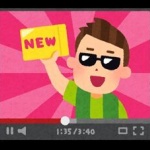 【悲報】YouTubeさん、規約改定のたびに改悪が止まらず　ニコニコに復帰するユーザーが増加中 	