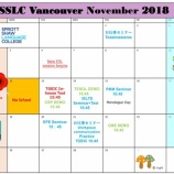 『バンクーバーキャンパス情報【11月カレンダー】』の画像