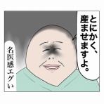 Aやんのええやん！ブログ
