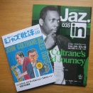 60年前のライブ・ツアー。