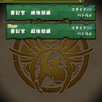 :(；ﾞﾟ'ωﾟ'):