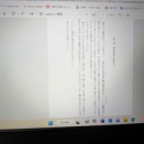 辰敬完全版第一巻やっと試し刷りにこぎつける