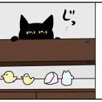 つんの日常ブログ